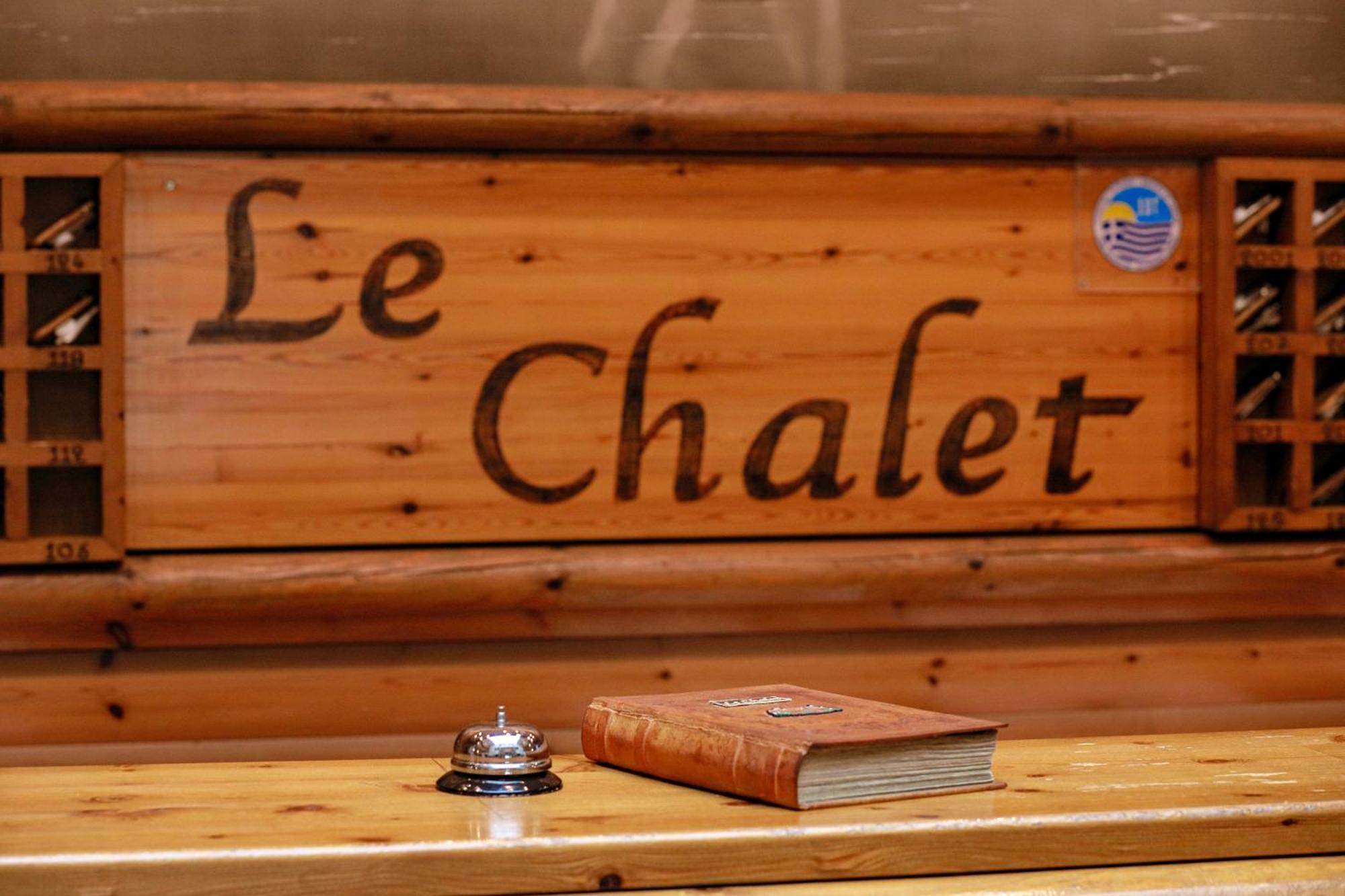 Le Chalet Xanthi Esterno foto